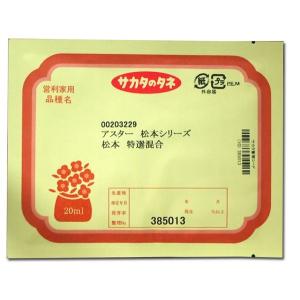 大特価！】野菜の種/種子 おおもの83・とうもろこし・スイートコーン