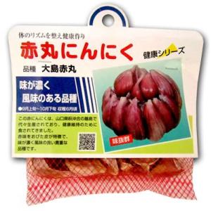 国産　赤丸にんにく　種子 ニンニク　種子　スタミナ野菜　りん片10球入　