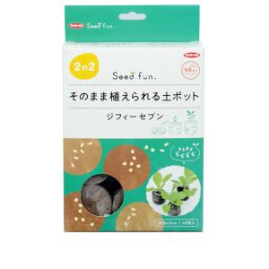 土にかえる 天然素材ポット ジフィーポット 丸型 5.5cm 40入り【サカタ