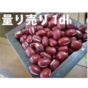 野菜の種/種子 丹波黒大粒大豆・大豆 35ml（メール便発送）タキイ種苗
