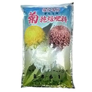 菊乾燥肥料　粒状5kg　園芸用品・肥料｜vg-harada