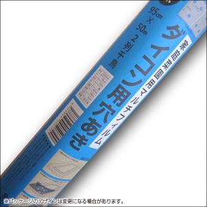 農業用マルチシート マルチフィルム ダイコン用...の詳細画像1