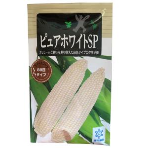 野菜の種/種子 ゴールドラッシュ88・とうもろこし トウモロコシ 2000粒