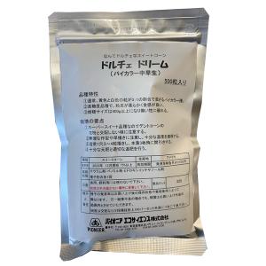 【大人気!】野菜の種/種子 ドルチェドリーム・...の詳細画像1