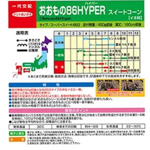 【最安値に挑戦!￥9680→￥7800】野菜の...の詳細画像1
