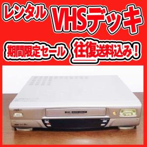 レンタル　VHSビデオデッキ　サンヨー　VZ-S910B
