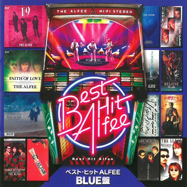 CD ベスト・ヒット アルフィー BLUE盤 THE ALFEE BHST-173 ベストアルバム ...