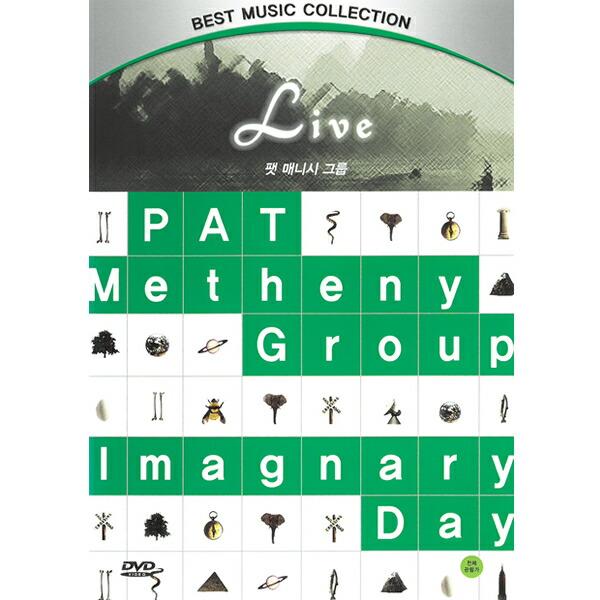 DVD PAT METHENY GROUP パット・メセニー・グループ IMAGINARY DAY ...