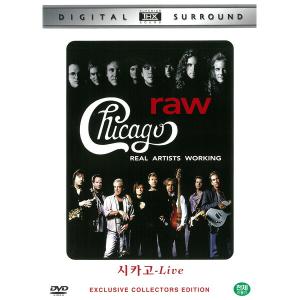 DVD Chicago シカゴ REAL ARTISTS WORKING LIVE 輸入盤DVD 全11曲収録 リハーサル リハ スタジオ・ライヴ ロック ポップス バラード バンド 名曲 洋楽 音楽｜vi-for