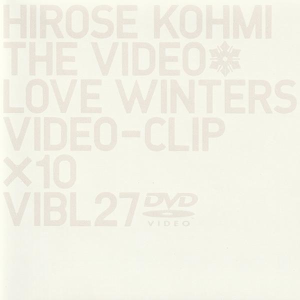 DVD 広瀬香美 hirose kohmi THE VIDEO Love Winters VAL-1...