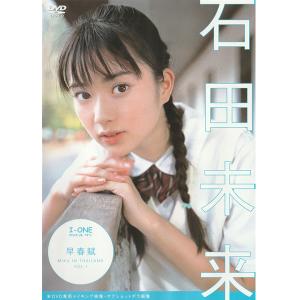 DVD 石田未来 早春賦 〜MIKU in TH...の商品画像