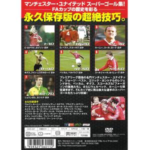 DVD マンチェスター・ユナイテッド スーパー...の詳細画像1