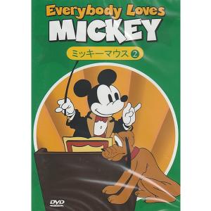 DVD ミッキーマウス2 EBM-002 ディズ...の商品画像