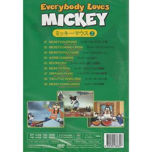 DVD ミッキーマウス2 EBM-002 ディ...の詳細画像1