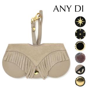 ANY DI サングラスホルダー アニーディー メガネケース サングラスカバー ストラップ レザー ANY