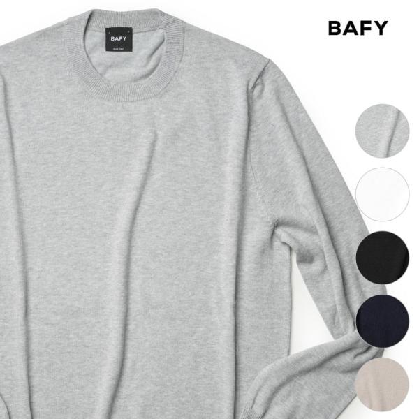 バフィー ニット ギザコットン クルーネック 14ゲージ BAFY イタリア製 メンズ レビュー