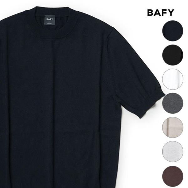 バフィー ニット Tシャツ クルーネック 半袖 サマーニット BAFY  レビュー