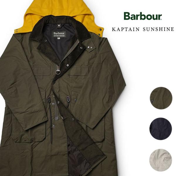 バブアー キャプテンサンシャイン フィールドコート ビデイル BEDALE Barbour×KAPT...