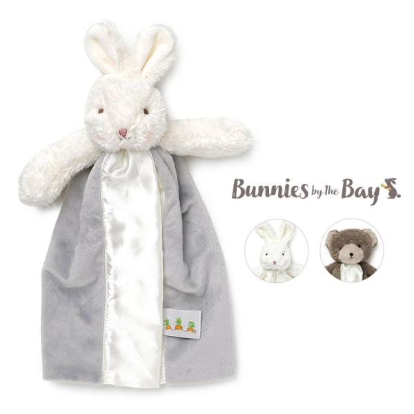 バニーズバイザベイ 安心毛布 ぬいぐるみ付 ブランケット Sサイズ Bunnies by the b...