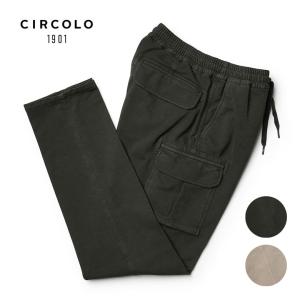 チルコロ パンツ カーゴパンツ ジョガーパンツ カシミヤタッチ ジャージー ストレッチ ソリッド CIRCOLO1901 レビュー｜viajero-chocolat