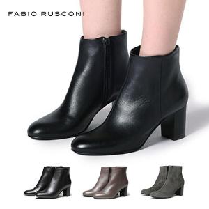 FABIO RUSCONI（ファビオルスコーニ） サイドゴア ショートブーツ