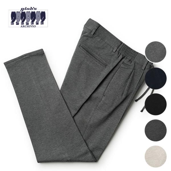 ジャブスアルキヴィオ マサッチョ パンツ ワンプリーツ ジャージー セットアップ対応  giab's...