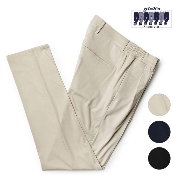 ジャブスアルキヴィオ マサッチョ パンツ 永久クリース ジャージー セットアップ対応 ワンプリーツ ...