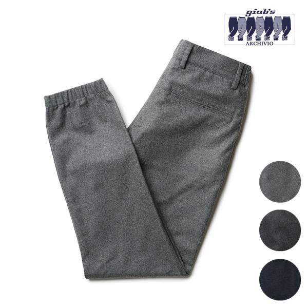 ジャブスアルキヴィオ パンツ ジョガーパンツ セットアップ対応 giab's ARCHIVIO レビ...