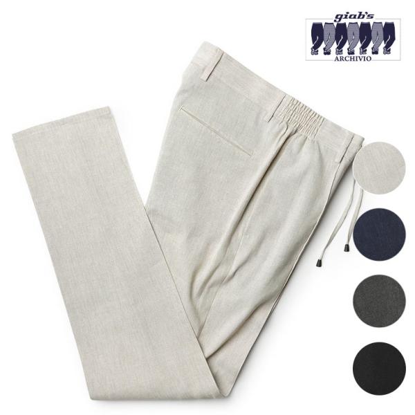 ジャブスアルキヴィオ マサッチョ パンツ ノープリーツ セットアップ対応 giab's ARCHIV...