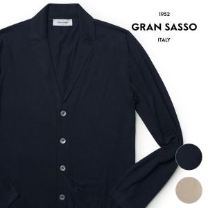 グランサッソ カーディガン ニットジャケット 春夏 /サマーニット GRAN SASSO レビュー｜viajero-chocolat