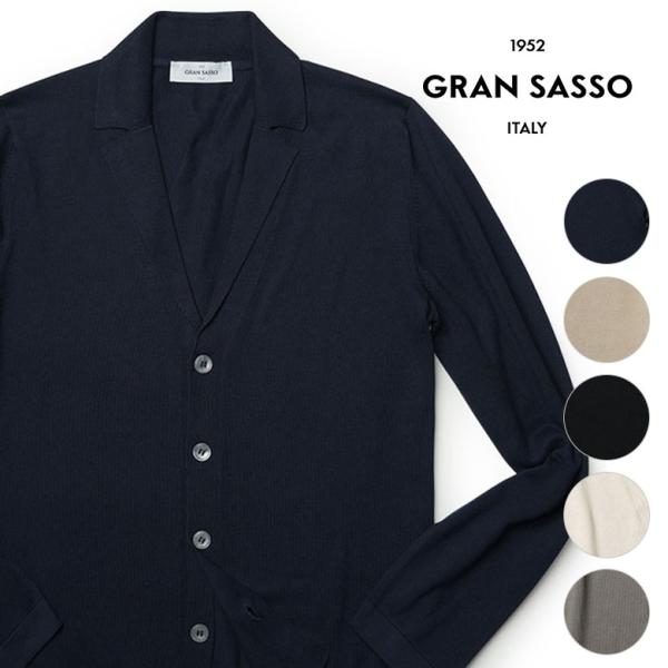 グランサッソ カーディガン ニットジャケット コットン 12ゲージ サマーニット GRAN SASS...
