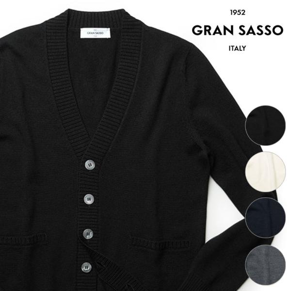 グランサッソ カーディガン エクストラファインメリノウール GRAN SASSO　レビュー