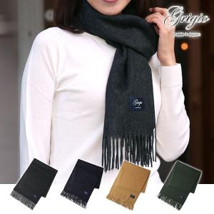 theory（セオリー） イタリア製 カシミヤ マフラー ストール カシミア