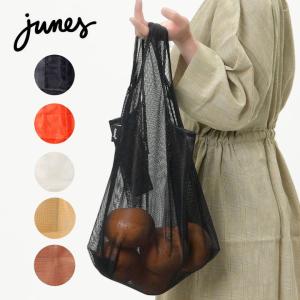 ジュネス メッシュバッグ エコバッグ junes 【返品不可】