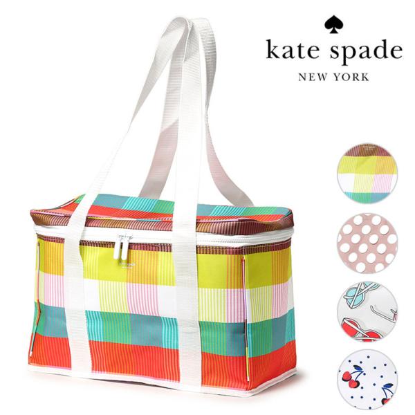 ケイトスペード クーラーバッグ トートバッグ レビュー Kate Spade