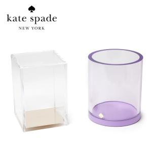 ケイトスペード ペン立て ペンホルダー 文具 KATE SPADE レビュー｜viajero-chocolat