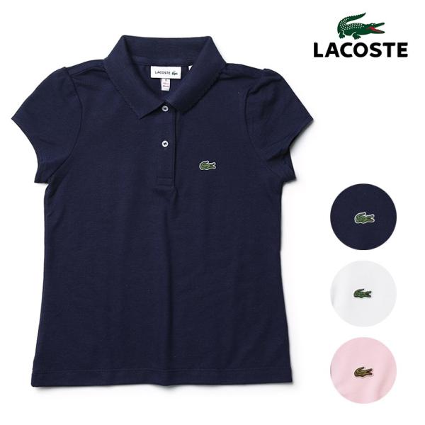 LACOSTE ポロシャツ キッズ ガールズ 鹿の子 レビュー ラコステ 半袖