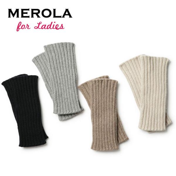 メローラ レディース 手袋 カシミヤ アームウォーマー 指なし手袋 カシミヤ ニット イタリア製 M...