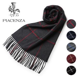 PIACENZA マフラーBY PIERO MASSA ITALY piacenza マフラーのおすすめ人気商品一覧 通販 - Yahoo!ショッピング