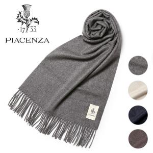 Brioni（ブリオーニ） 【並行輸入品】ブリオーニ ストール マフラー