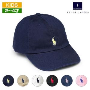 【5980円→5380円】ラルフローレン キャップ 帽子 キッズ ポニー 2才〜4才 POLO RALPH LAUREN レビュー｜VIAJERO