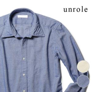 【25800円→12900円】アンロール / フランネルシャツ / コットン / ソリッド / メンズ / イタリア製 / unrole / レビュー【返品不可】｜viajero-chocolat