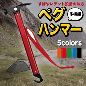 焼入れ鍛造ペグハンマー ショート エリッゼステーク アルティメットハンマーショート Mk Eluhs Mk Eluhs 村の鍛冶屋 通販 Yahoo ショッピング