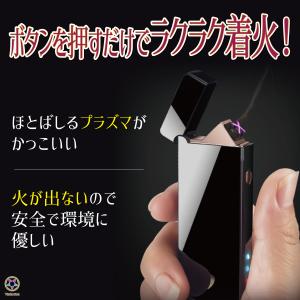 プラズマライター 電子ライター USB 充電 ...の詳細画像1