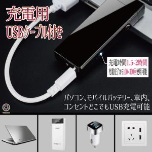 プラズマライター 電子ライター USB 充電 ...の詳細画像3