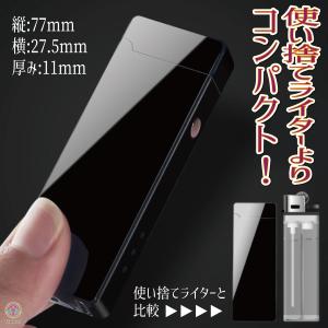 プラズマライター 電子ライター USB 充電 ...の詳細画像5
