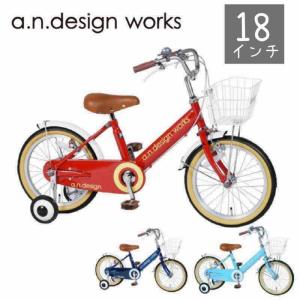 幼児用自転車　16インチ　別途補助輪付 自転車本体