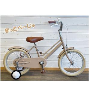 完全組立 アウトレット 自転車 幼児用 16インチ 補助輪付き