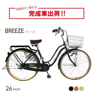 自転車 26インチ 後子供乗せ 取付可能 通勤 通学 7部組み箱