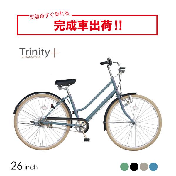 完全組立 自転車 city260 じてんしゃ おしゃれ シティサイクル レトロ ２６インチ 通学車 ...